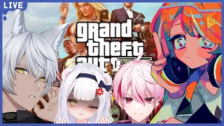 #8 【GTA5 】急遽決まった今年初コラボ!!! 4人で楽しくお金稼ぎます!!! 【#Vtuber #初見さん大歓迎】