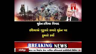 debate on રશિયા યુક્રેન વિવાદ પર વિશેષ ચર્ચા । zerohour । nirmananews