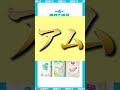 【赤ちゃんの為になる情報発信中】 オムツ オムツ選び 赤ちゃん 新生児 プレママ プレパパ shorts