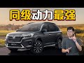 2023 Honda BR-V ：配备超丰富、动力同级最强，最快三月发布？（汽车咖啡馆）｜automachi.com 马来西亚试车频道