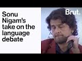 Sonu Nigam on the Hindi debate