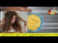 இதை தேய்த்த ஒரே நாளில் முடி காடு போல் அடர்த்தியா வளரும் hair growth tips in tamil