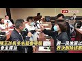 疫苗採購調閱小組爭議再爆衝突！藍委清晨突襲搶佔主席台