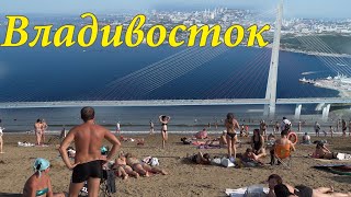 Владивосток - русский Сан-Франциско?