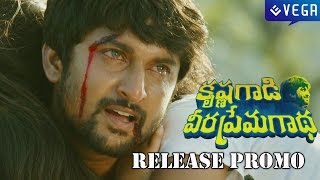 Krishna Gadi Veera Prema Gaadha Release Promo | Nani | Latest Telugu Movie 2016