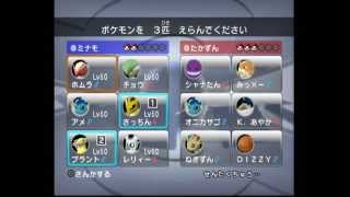 ポケモン バトレボ Wi-Fi対戦 シングル 22