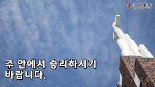 2024년 12월 20일 새벽예배