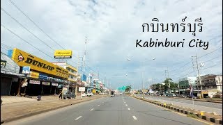 อำเภอ กบินทร์บุรี จ.ปราจีนบุรี | Kabinburi City | 19/06/2019 |