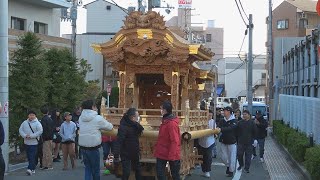 2025.01.13 藤井寺市 南岡 新だんじり 搬入　令和七年一月十三日(月･祝)　辛國神社 地車祭