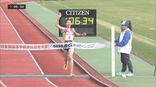 全国高校駅伝 女子は仙台育英が23年ぶり優勝