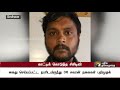 ஷேர் ஆட்டோ ஓட்டுவது போல சென்று கொள்ளை... சிசிடிவி மூலம் பிடிபட்ட திருடன்