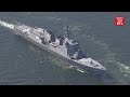 New Aegis destroyer deployed in Japan