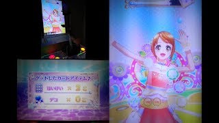 アイカツフレンズ！　プレイ動画　撮ってみた 17