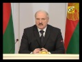 Александр Лукашенко Нет необходимости менять курс которого придерживается Беларусь