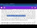 দারুন সুখবর মহার্ঘ ভাতা ফেব্রুয়ারি মাসের বেসিকের সাথে যুক্ত হচ্ছে। পাচ্ছেন যত হারে। 9th_pay_scale