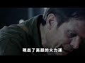 粟裕麾下最神秘部隊，首戰轟掉敵軍壹個師，火力強大到讓老蔣吃驚【舊時風華】 曆史 中國曆史 近代史 曆史故事 曆史人物