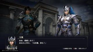 ［無双OROCHI３］趙雲と文鴦