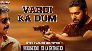 Vardi Ka Dum Hindi Dubbed Full Movie | Jayam Ravi, Raashi Khanna | Devansh Films