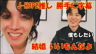 ［BTS 妄想 ホソク　ジミンとライブ後］