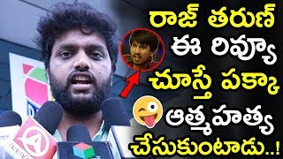 Raj Tarun Fans Review On Lover Movie || Lover Movie Public Talk || Lover Movie Review || NSE