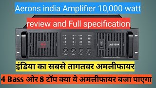 4 Bass or 8 Top ke liye Best indian Amplifier।क्या बजा पाएगा 🤔 Aerons india LA21004 Review and price