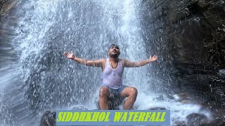 Siddhkhol Waterfall Kasdol Balodabazar | best waterfall in chhattisgarh  chhattisgarh tourism video