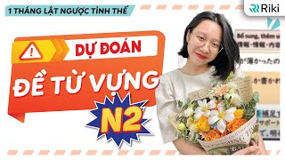 DỰ ĐOÁN TỪ VỰNG N2 FULL CÁC MONDAI