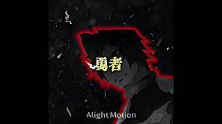 ダンまちにはまりました。面白すぎる #alightmotion #アライトモーション #edit #anime