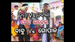 HUTMA Vs DABLA RANGIN BAITHUKI(PART-4)//DAKHINI PALI//RAITAR//2019