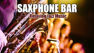 【BAR Music】中毒者続出！癖になる圧倒的癒し　サックスバーで酔いしれるひと時 Relaxing Jazz Music Saxophone