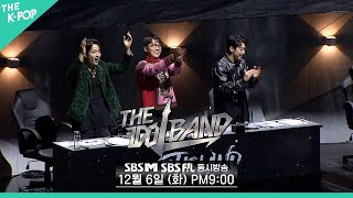 [예고] 한X일 합작 초대형 프로젝트가 시작된다!! | THE IDOL BAND : BOY'S BATTLE