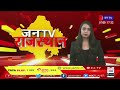 गृह राज्य मंत्री राजेंद्र यादव की फैक्ट्री पर छापा मिड डे मिल मामले में आयकर कार्रवाई jan tv