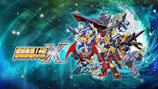 超級機器人大戰X(Super Robot Wars X)中文攻略劇情 第16話後DLC特別劇情關卡 美麗的海藍結晶