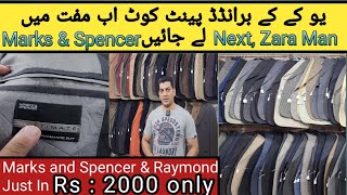 Branded Pent court In Cheap Price| Branded Clothes| Landa Bazar Nela Gumbad | Sasta Pent Court Bazar