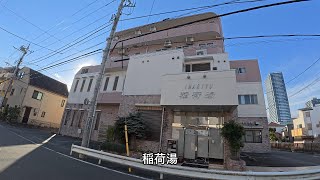 八王子市子安町１丁目をぐるり～八王子ランチ☆八王子ラーメン//でんでん＠子安町