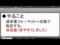 【エクセルvba】知らないと損！自動転記マクロ、誰でもすぐできる【超簡単・エクセル便利・vba・自動転記・マクロ】