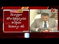 ఏపీలో స్థానిక ఎన్నికలు వాయిదా local elections postponed in ap ntv