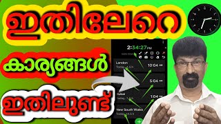 How to know the time of any Country Easily || ഏതൊരു രാജ്യത്തിന്റെയും സമയം എളുപ്പത്തിൽ അറിയാൻ | Time