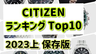 WEEKLY Pics )Most Popular Citizen in Japan Top 10!!