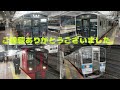 【jr九州】821系u005 「南福岡」行き 博多駅入線 ＆特急みどり回送