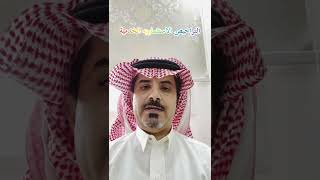 التراخيص الخدمية@Abunasser1971