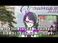 【＃おはようvtuber】2024年12月4日～1859個目～【神弥識シオン×単発×動画】