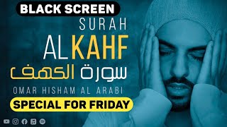1 Hour Quran Recitation by Omar Hisham | Surah Al-Kahf | Stress Relief | Relaxation Sleep