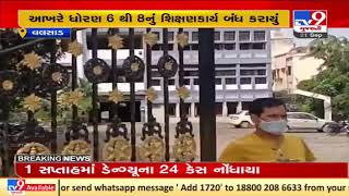 Valsad school hides info of teacher testing covid positive, puts pupils at risk | TV9News