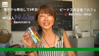 みなちゅーステーションvol.31【NCC長崎文化放送】