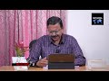 faith daily reflections 47 malayalam bible study br jacob panicker metanoia ministries