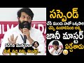 Jani Master Reaction After He Was Suspend From Janasena Party | Pawan Kalyan | Friday Culture