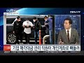 뉴스프라임 우리은행 본점 압수수색…금감원 부실 검사 논란도 연합뉴스tv yonhapnewstv