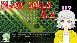 【ブラックソウル実況】BLACK SOULS-黒の童話と五魔姫-【#.2】