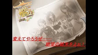 【艦これ　2017秋イベント　Ｅ１甲　２／２】